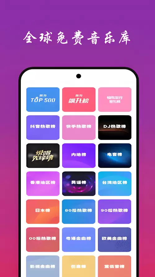 全免费听歌软件下载推荐,好用又免费音乐App_wishdown.com 全免费听歌软件下载推荐,好用又免费音乐App_wishdown.com