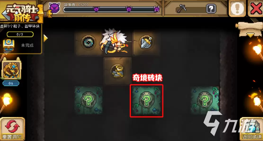 元气骑士前传SS4赛季开启时间与前瞻_wishdown.com 元气骑士前传SS4赛季开启时间与前瞻_wishdown.com