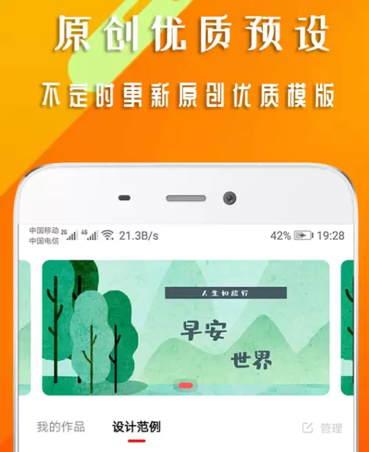 2024热门早安图片APP推荐,每日更新问候图下载合集_wishdown.com 2024热门早安图片APP推荐,每日更新问候图下载合集_wishdown.com