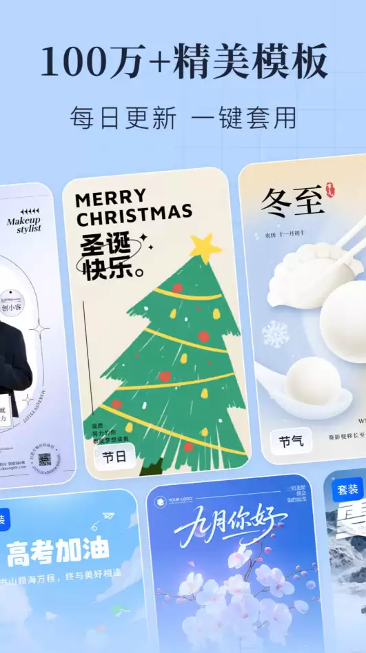 自动生成PPT的软件和APP大全_wishdown.com 自动生成PPT的软件和APP大全_wishdown.com