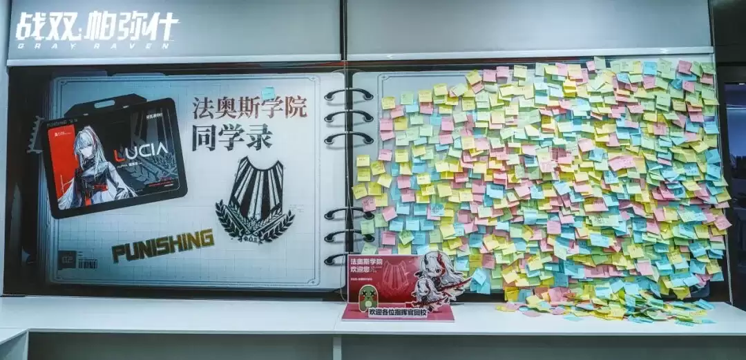 战双帕弥什露西亚逆冕主题痛楼首日返图_wishdown.com 战双帕弥什露西亚逆冕主题痛楼首日返图_wishdown.com