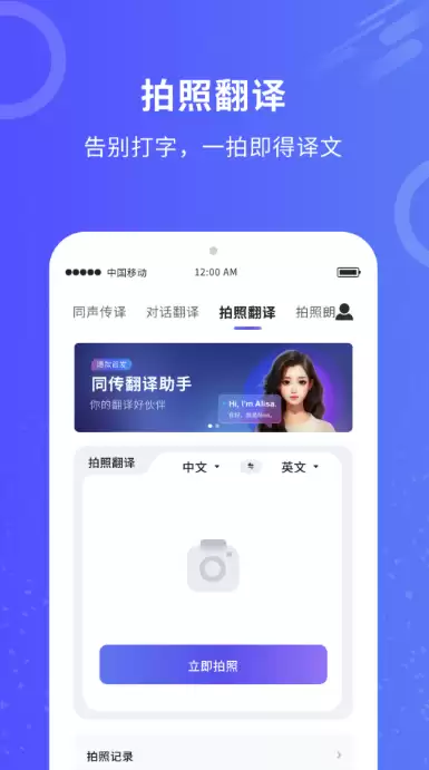 实时翻译软件推荐哪款好用又准确_wishdown.com 实时翻译软件推荐哪款好用又准确_wishdown.com