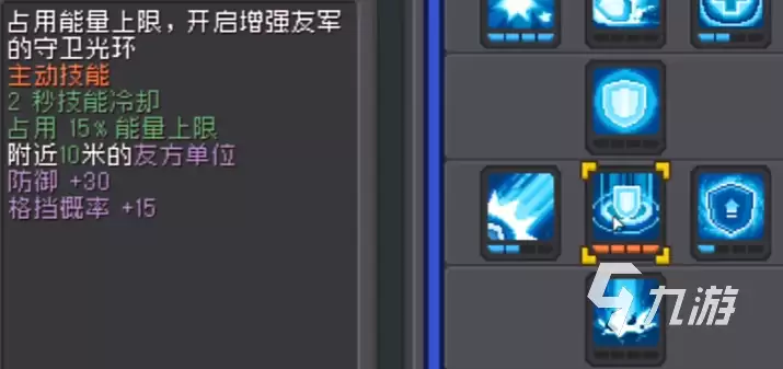 元气骑士前传是否有牧师及全职业详细攻略_wishdown.com 元气骑士前传牧师有没有 元气骑士前传职业详细攻略