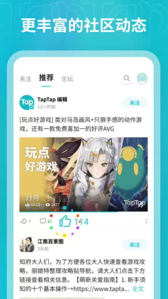 ʮ����������ƽ̨APP�Ƽ�����