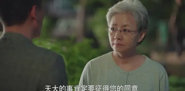 美好生活第38集剧情介绍_wishdown.com 美好生活第38集剧情介绍_wishdown.com