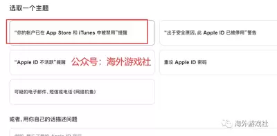 ƻ��Ӧ���̵��iTunes�˻������õĽ���������