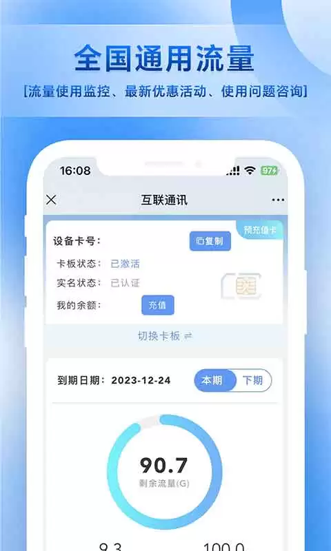 即时通讯软件技术选型与热门框架推荐_wishdown.com 即时通讯软件技术选型与热门框架推荐_wishdown.com