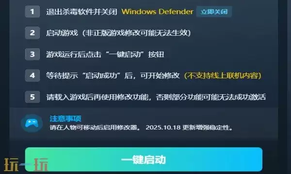 静脉注射2风灵月影修改器最新版免费下载_wishdown.com 静脉注射2修改器下载 静脉注射2风灵月影免费下载