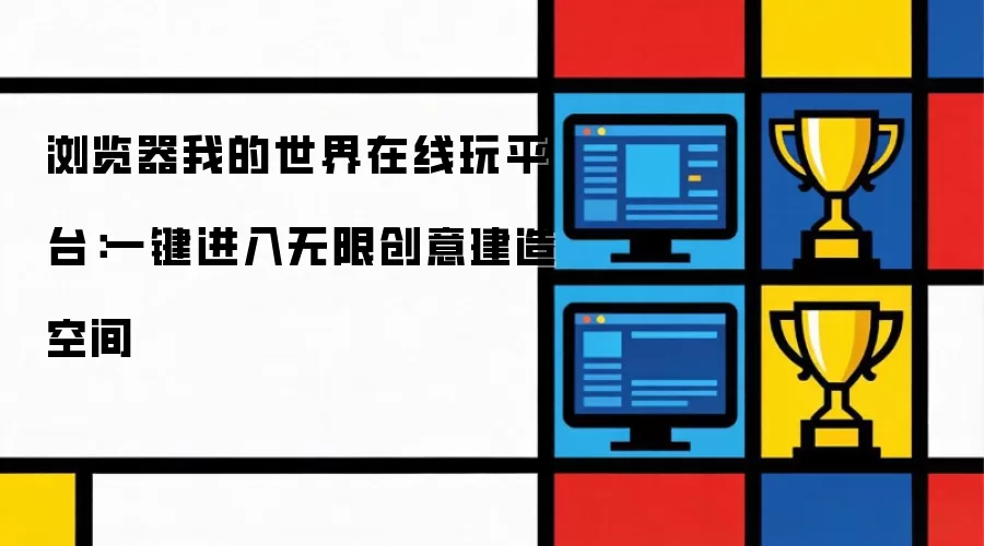 �ҵ���������������棬һ�����봴�⽨��ռ�