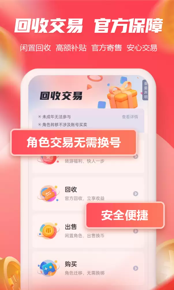 十大热门手游平台APP推荐排行_wishdown.com 十大热门手游平台APP推荐排行_wishdown.com