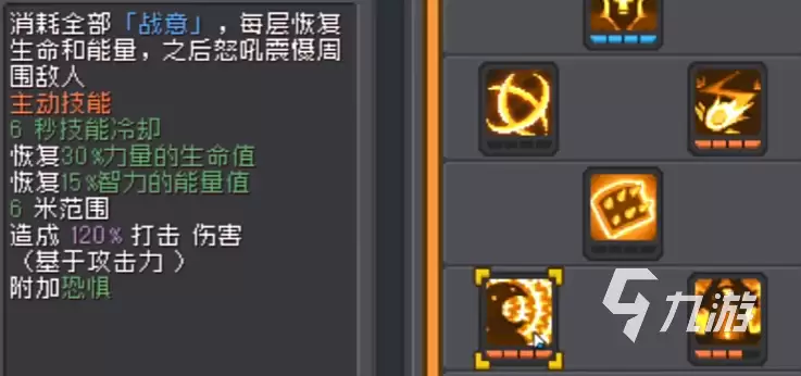 元气骑士前传是否有牧师及全职业详细攻略_wishdown.com 元气骑士前传牧师有没有 元气骑士前传职业详细攻略