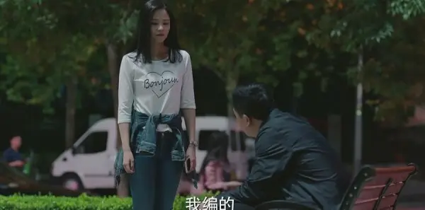 美好生活第33集剧情介绍_wishdown.com 美好生活第33集剧情介绍_wishdown.com