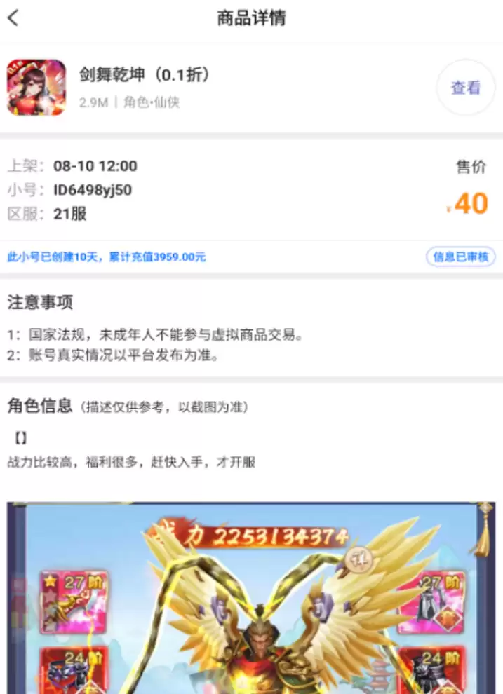 十大热门手游平台APP推荐排行_wishdown.com 十大热门手游平台APP推荐排行_wishdown.com