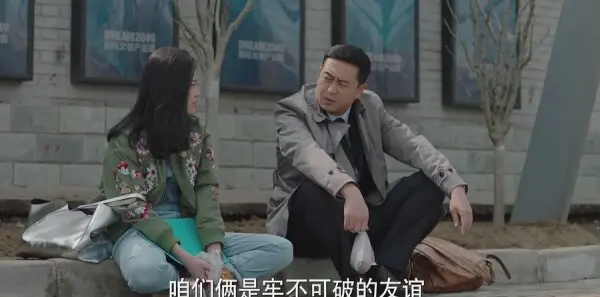 美好生活第39集剧情介绍_wishdown.com 美好生活第39集剧情介绍_wishdown.com