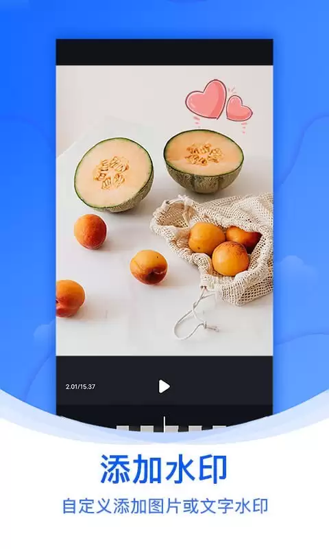 免费一键去视频水印App推荐 靠谱软件分享_wishdown.com 免费一键去视频水印App推荐 靠谱软件分享_wishdown.com