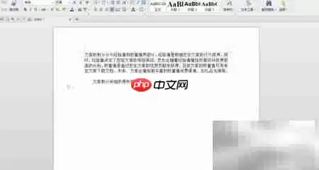 百度文库复制与格式整理的实用技巧详解_wishdown.com 百度文库复制与格式整理技巧