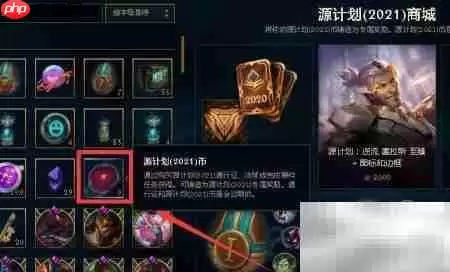 开启源计划攻坚任务完整通关攻略与技巧_wishdown.com 开启源计划攻坚任务完整通关攻略与技巧_wishdown.com