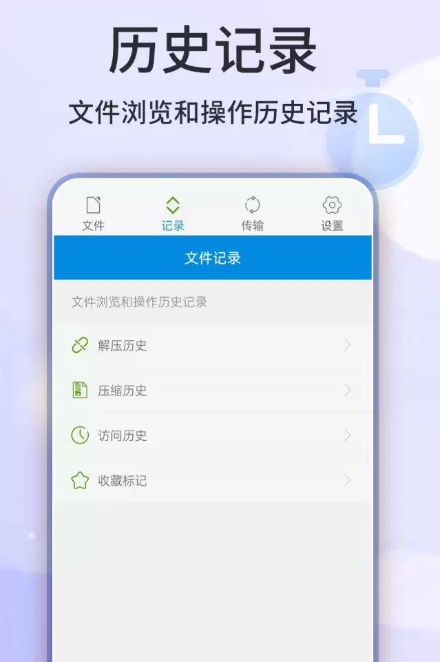 高人气好用的压缩软件推荐合集_wishdown.com 高人气好用的压缩软件推荐合集_wishdown.com