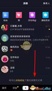 ����˽�������¼��������