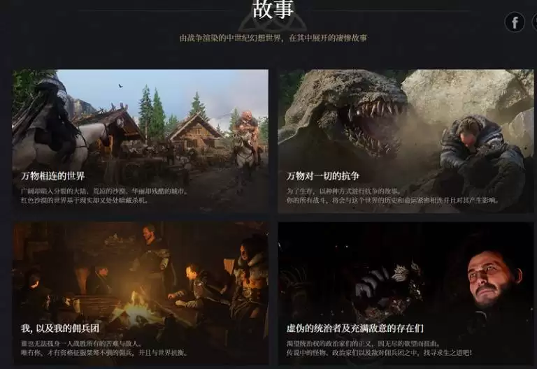 红色沙漠肥料喷雾剂制作配方教程_wishdown.com 红色沙漠肥料喷雾剂制作配方教程_wishdown.com