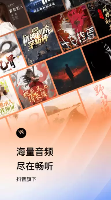 2024年热门免费音乐App排行榜推荐大全_wishdown.com 2024年热门免费音乐App排行榜推荐大全_wishdown.com