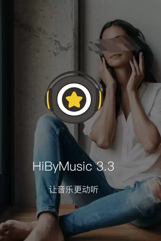 2024免费听歌软件合集 热门音乐App推荐对比_wishdown.com 2024免费听歌软件合集 热门音乐App推荐对比_wishdown.com