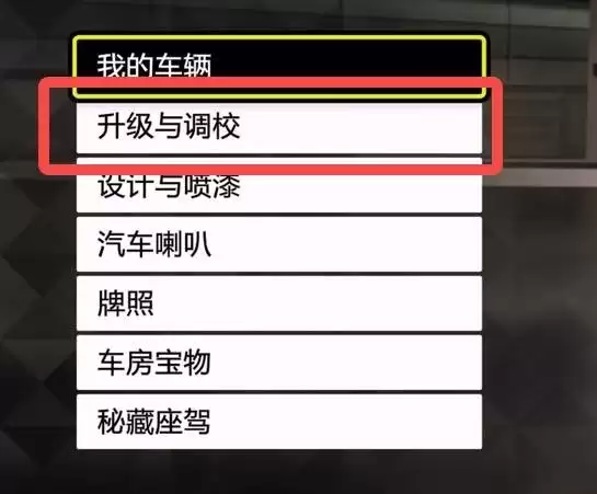 极限竞速地平线6AE86获取方法与解锁条件_wishdown.com 极限竞速地平线6AE86获取方法与解锁条件_wishdown.com