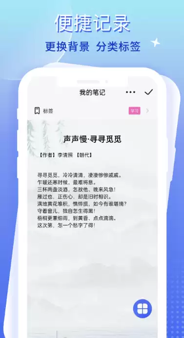 记事本APP推荐:高效好用笔记软件下载清单_wishdown.com 记事本APP推荐:高效好用笔记软件下载清单_wishdown.com