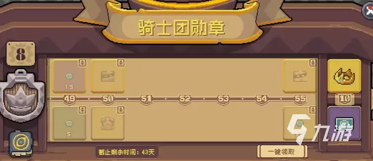 元气骑士前传隐藏职业有哪些及详细介绍汇总_wishdown.com 元气骑士前传隐藏职业有哪些 元气骑士前传隐藏职业介绍