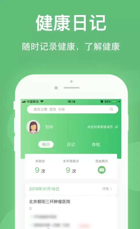 安全助听器APP推荐:精选软件分享_wishdown.com 安全助听器APP推荐:精选软件分享_wishdown.com