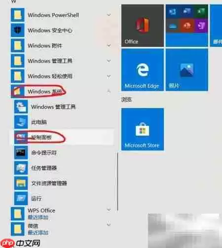 Win10ϵͳ��װ.NET Framework 3.5 SP1��ϸ�̳�