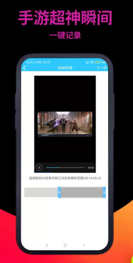 2024年热门录屏软件推荐合集_wishdown.com 2024年热门录屏软件推荐合集_wishdown.com