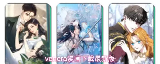 Venera�����ٷ���������