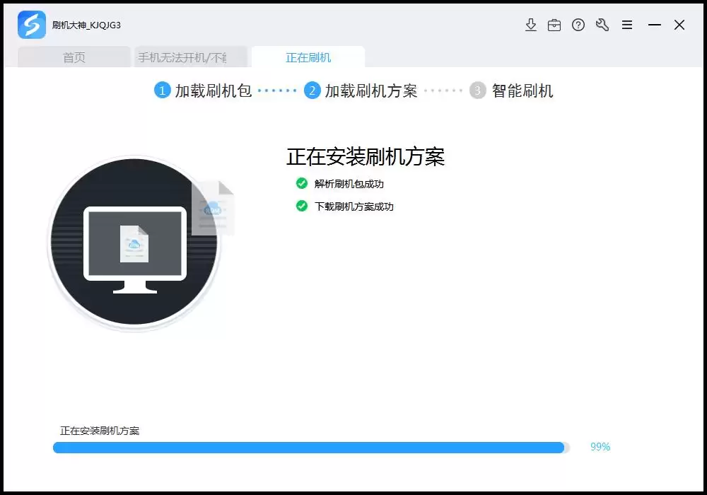OPPO K3手机忘记密码怎么办 解锁方法教程_wishdown.com OPPO K3手机忘记密码怎么办 解锁方法教程_wishdown.com