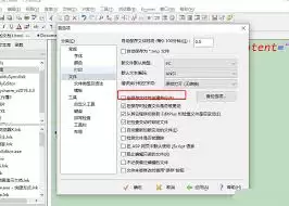 EditPlus Java�ֽ����ļ�·�����跽��