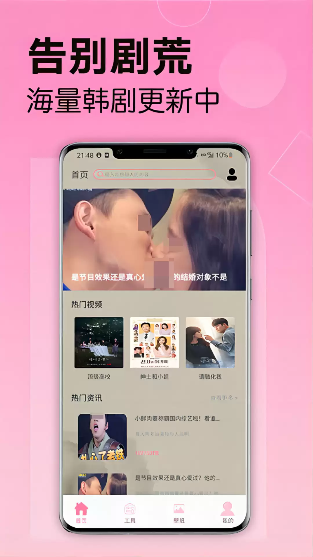 免费影视大全APP下载推荐,海量免费视频观看_wishdown.com 免费影视大全APP下载推荐,海量免费视频观看_wishdown.com