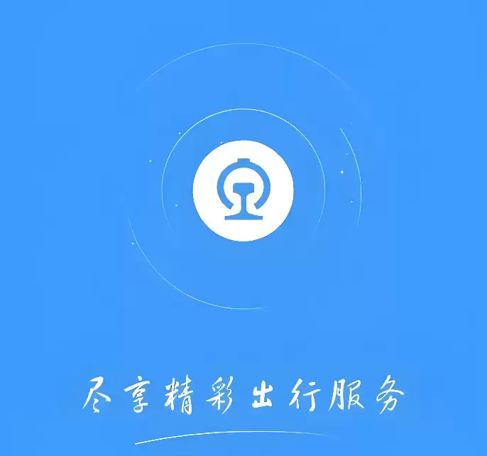 12306����Ʊ�����ѡ��λ