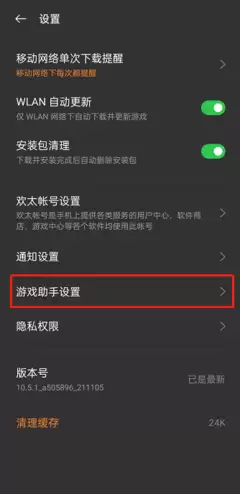 OPPO�ֻ��������˽������������÷���