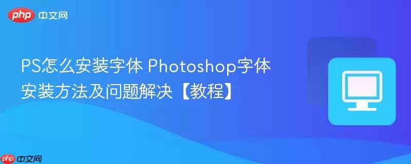 Photoshop���尲װ��ϸ�����볣��������