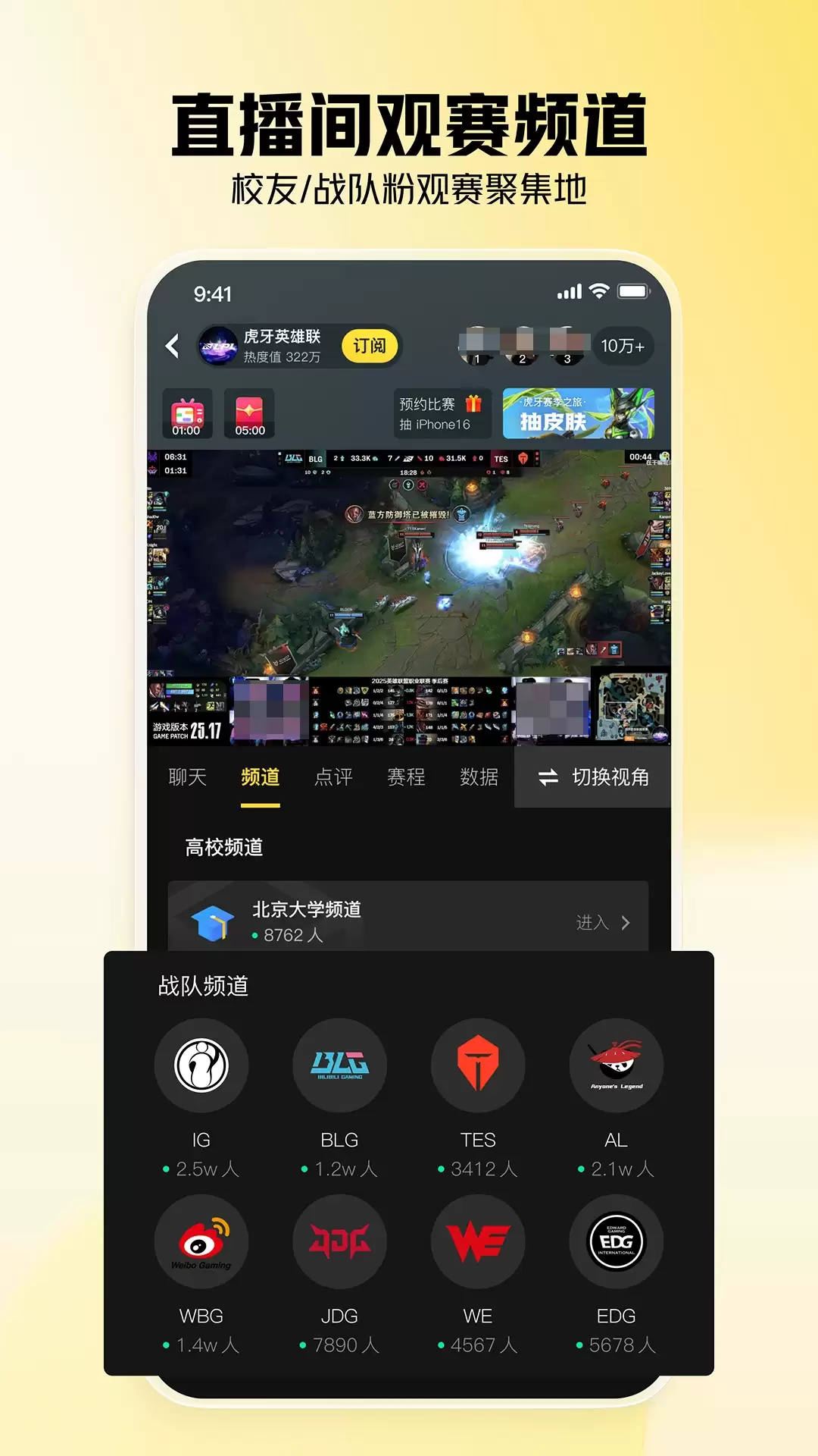 �������ֱ��APP�Ƽ� ��������������ֱ������