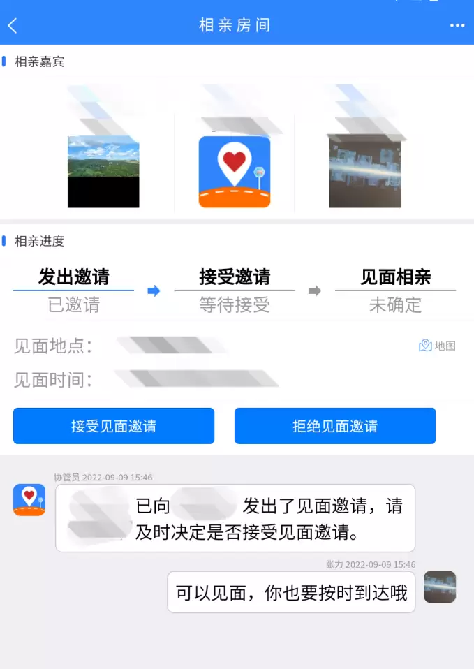 人气高又好用的同城交友软件推荐合集_wishdown.com 人气高又好用的同城交友软件推荐合集_wishdown.com