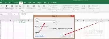 ������Excel�����е������ַ�