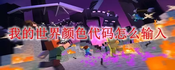 �ҵ�������ɫ������ô������ϸͼ�Ľ̳�