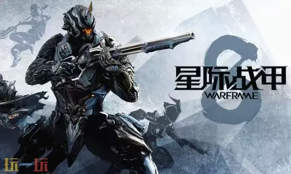星际战甲国际服代充风险与平台推荐_wishdown.com 星际战甲国际服代充会封号吗 星际战甲国际服代充平台推荐