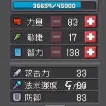 元气骑士前传火龙漩涡之戒怎么样强度分析_wishdown.com 元气骑士前传火龙漩涡之戒怎么样 火龙漩涡之戒强度分析