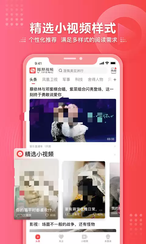 五哈全集在哪个APP看 观看平台及热门推荐_wishdown.com 五哈全集在哪个APP看 观看平台及热门推荐_wishdown.com