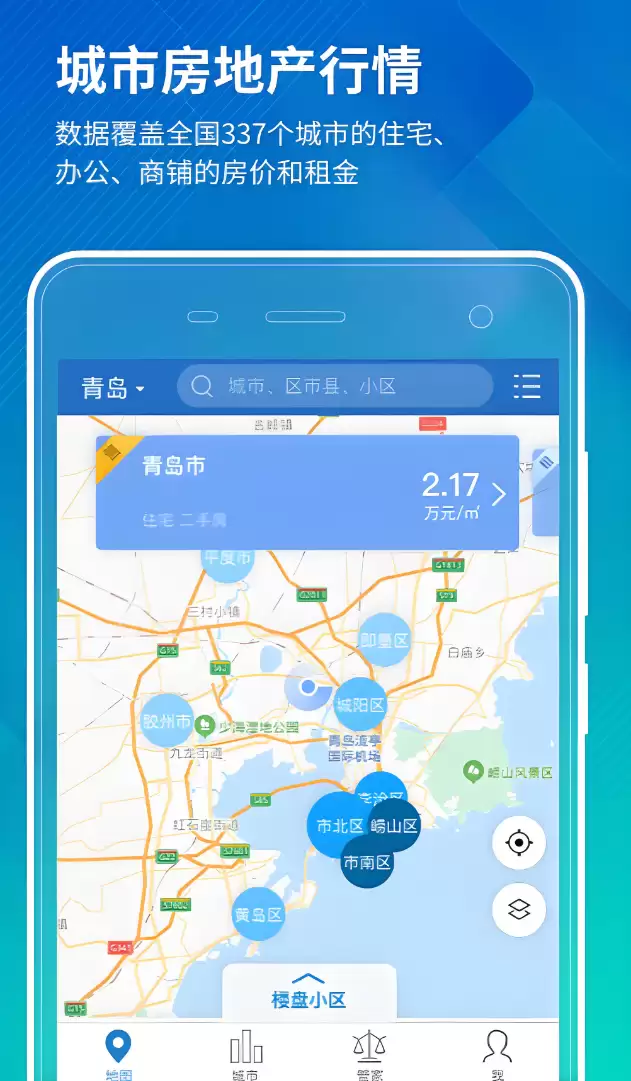 免费行情软件APP大全下载推荐_wishdown.com 免费行情软件APP大全下载推荐_wishdown.com