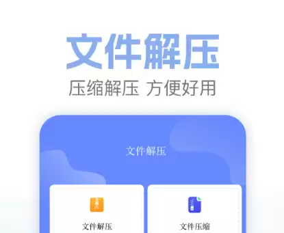 2024年五大常用办公软件热门排行榜_wishdown.com 2024年五大常用办公软件热门排行榜_wishdown.com