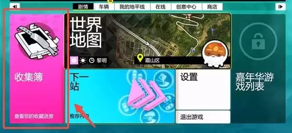 极限竞速地平线6AE86获取方法与解锁条件_wishdown.com 极限竞速地平线6AE86获取方法与解锁条件_wishdown.com