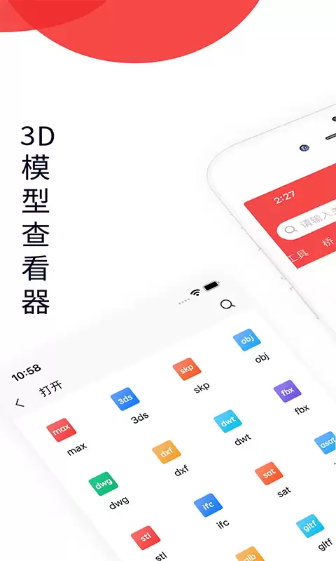 2024年主流建模软件推荐与全面对比选择指南_wishdown.com 2024年主流建模软件推荐与全面对比选择指南_wishdown.com